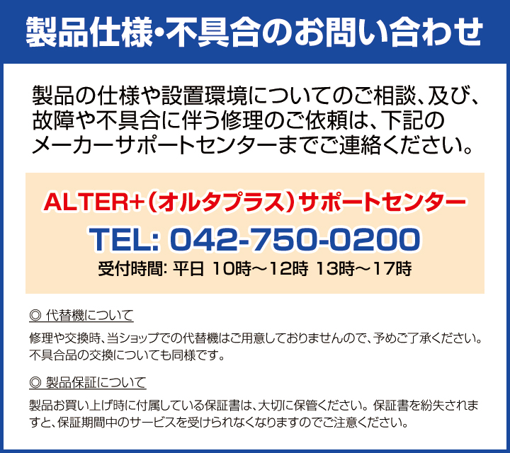 AT-8811Tx】キャロットシステムズ製 AT-8801専用 増設カメラ（代引不可