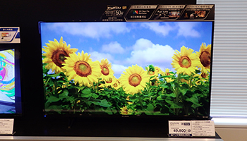 ヤマダ電機が格安4Kテレビに本格参入、「FUNAI」モデルの50型が4万9800