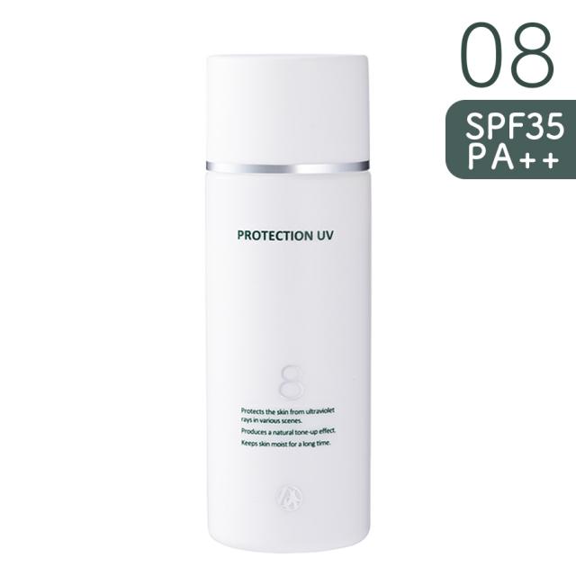 D.O.Cスキンケア プロテクションUV 08 50ml-エステ化粧品の卸/仕入れ