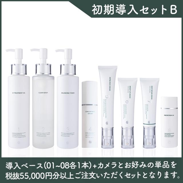 D.O.Cスキンケア 初期導入セットB*-エステ化粧品の卸/仕入れならビー