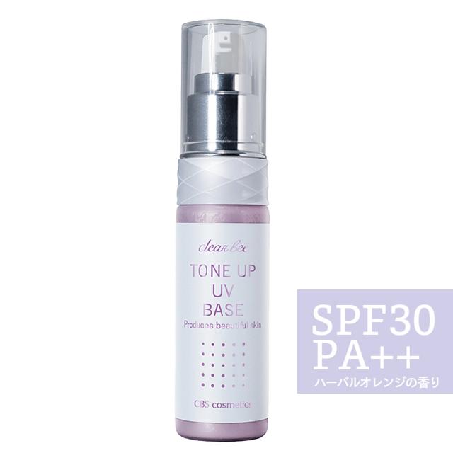 クリアビー トーンアップUVベース 50g-エステ化粧品の卸/仕入れなら