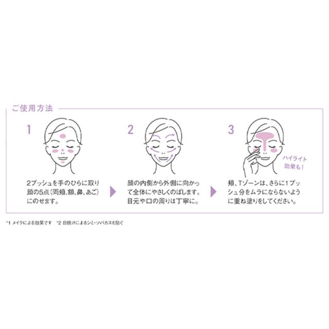 クリアビー トーンアップUVベース 50g-エステ化粧品の卸/仕入れなら