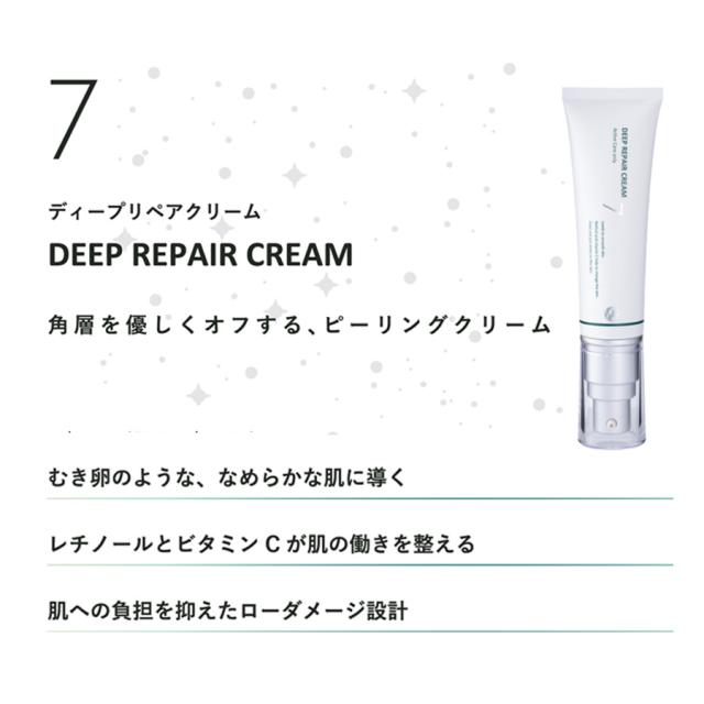 D.O.Cスキンケア スキンクリームD 07 30g-エステ化粧品の卸/仕入れなら