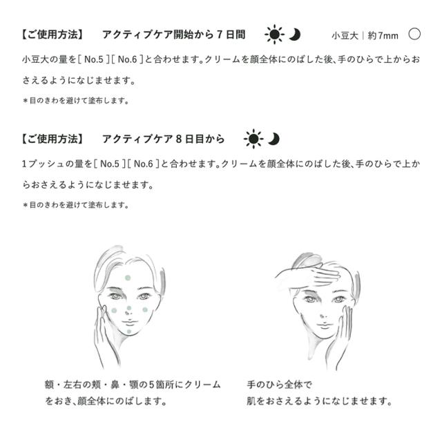 D.O.Cスキンケア スキンクリームD 07 30g-エステ化粧品の卸/仕入れなら