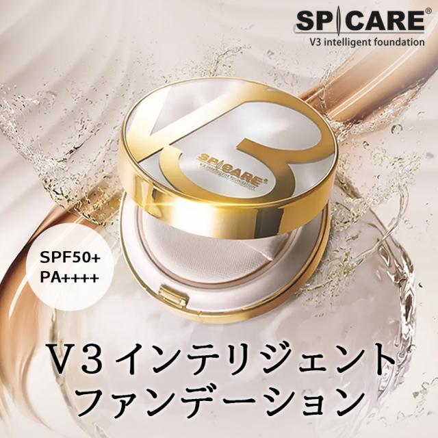 スピケア V3 インテリジェントファンデーション SeasonIV-エステ化粧品