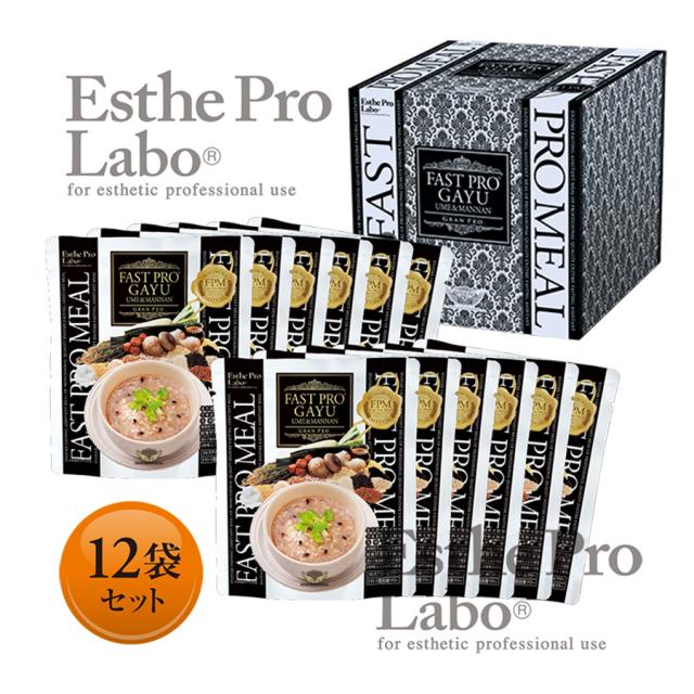 エステプロ・ラボ ファストプロミール 各種-サプリメントの卸/仕入れ