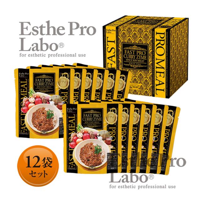 エステプロ・ラボ ファストプロミール 各種-サプリメントの卸/仕入れ