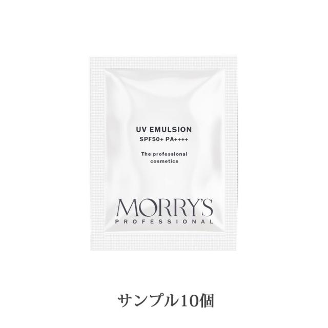 モリーズ プロ UVエマルジョン 50ml-エステ化粧品の卸/仕入れならビー