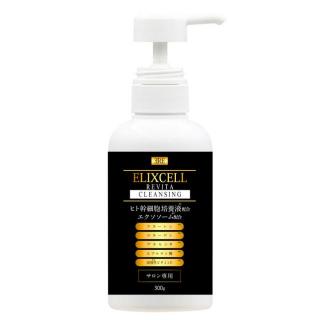 業務用クレンジング-エステ化粧品の卸/仕入れならビーウェイブ