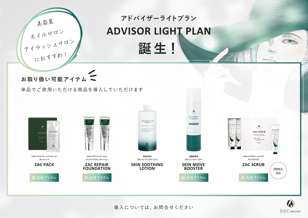 ドックスキンケアNo1.2. 3 3点セット ドックスキンケアNo1.2. 33点セット