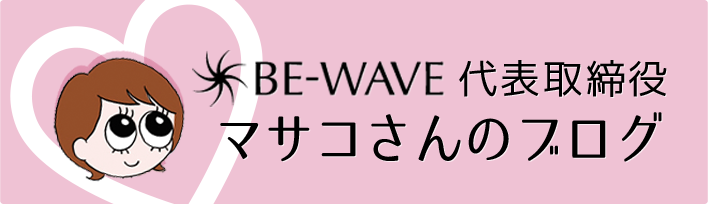AHAクールパック 600g-エステ化粧品の卸/仕入れならビーウェイブ