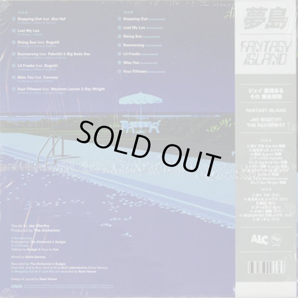 Jay Worthy & The Alchemist / Fantasy Island (LP) | ALC Records |