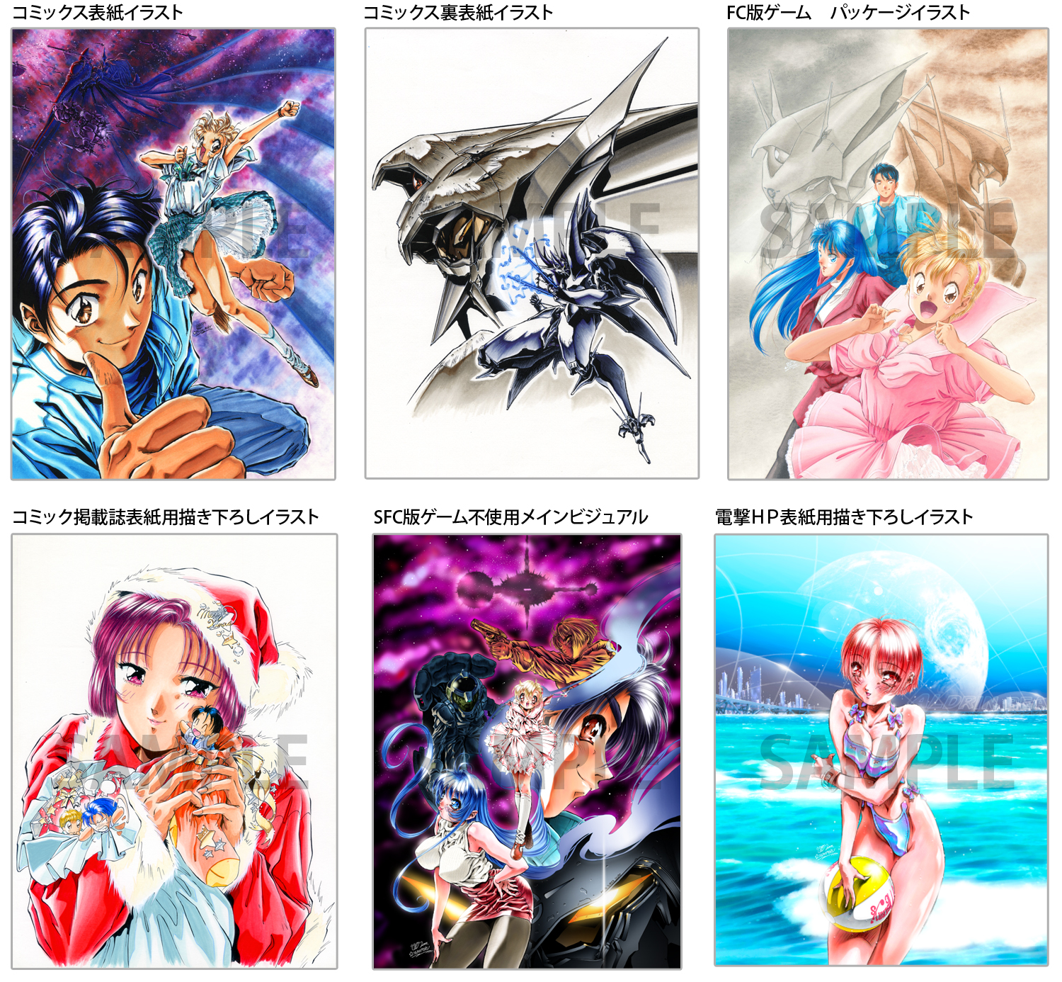 往年の名作ゲーム「メタルスレイダーグローリー」でおなじみ☆よしみる