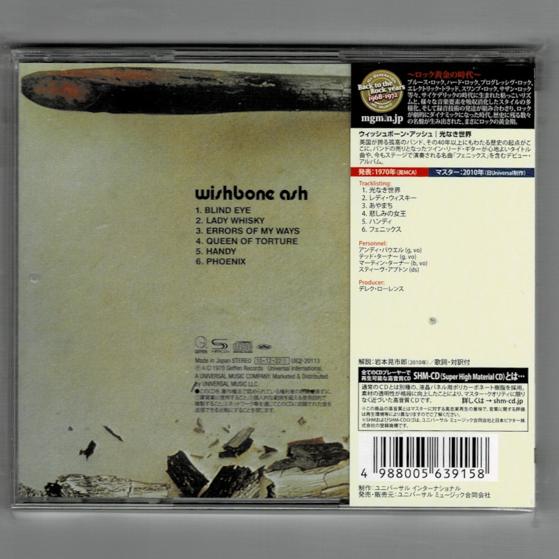 WISHBONE ASH / WISHBONE ASH (Used Japan Jewel Case SHM-CD) - BEAT