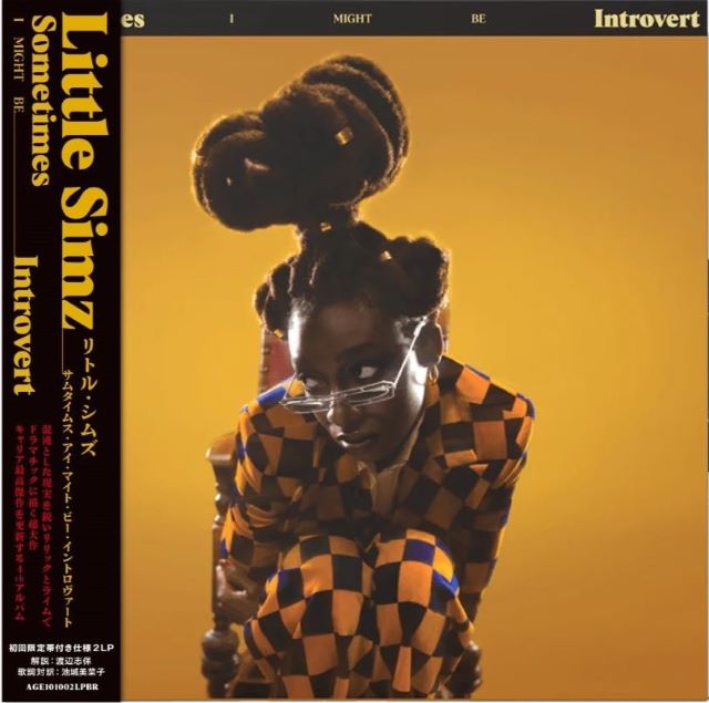 BEATINK.COM / Sometimes I Might Be Introvert