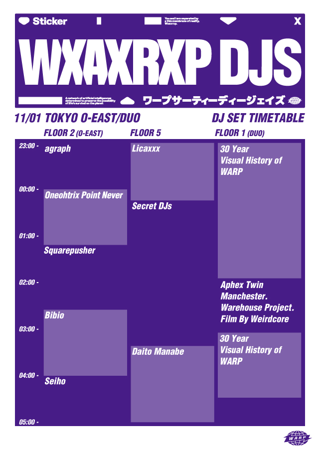 BEATINK.COM / WXAXRXP DJS / 開催直前に新たなニュースが到着! 〈WARP