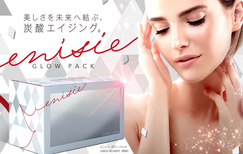 大宮店☆最短小顔エニシーグローパック☆シェービング】 - 大宮マルイ