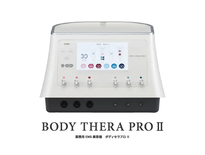業務用EMS美容器「ボディセラプロ II」を2025年6月2日に新発売
