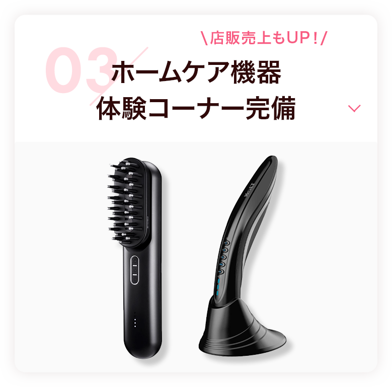 REALIZE デジタル美容機器 REALIZE デジタル美容機器