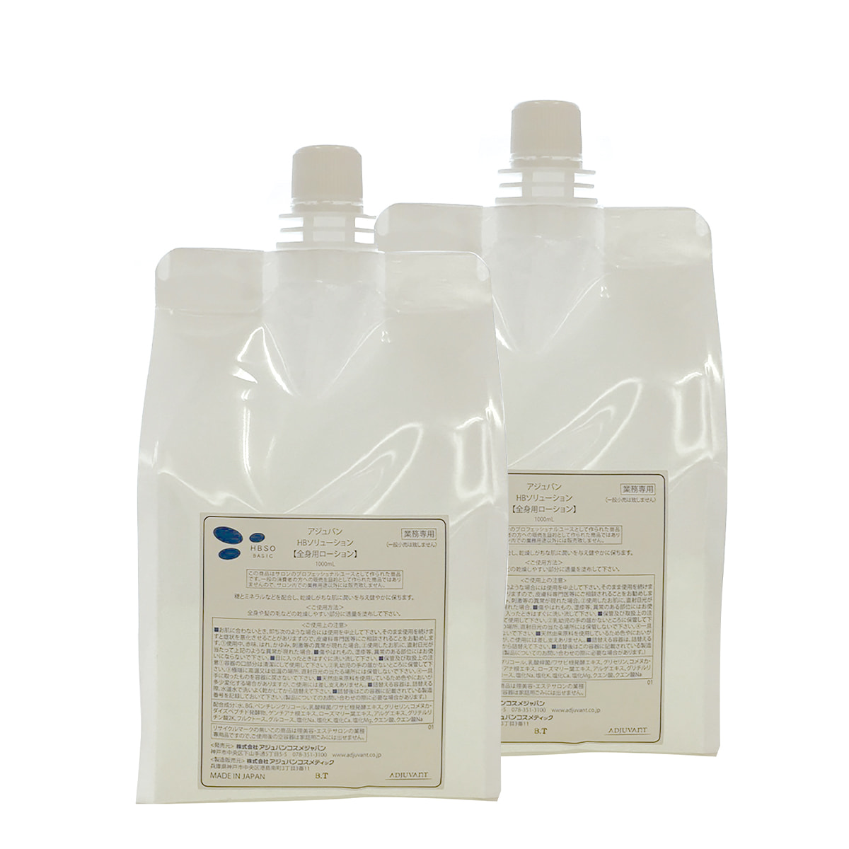 アジュバン ベーシック HBソリューション 1000ml×2【業務用】の卸