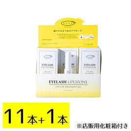 アウレナ】オールインワンRich 120ml 6本セットの卸・通販