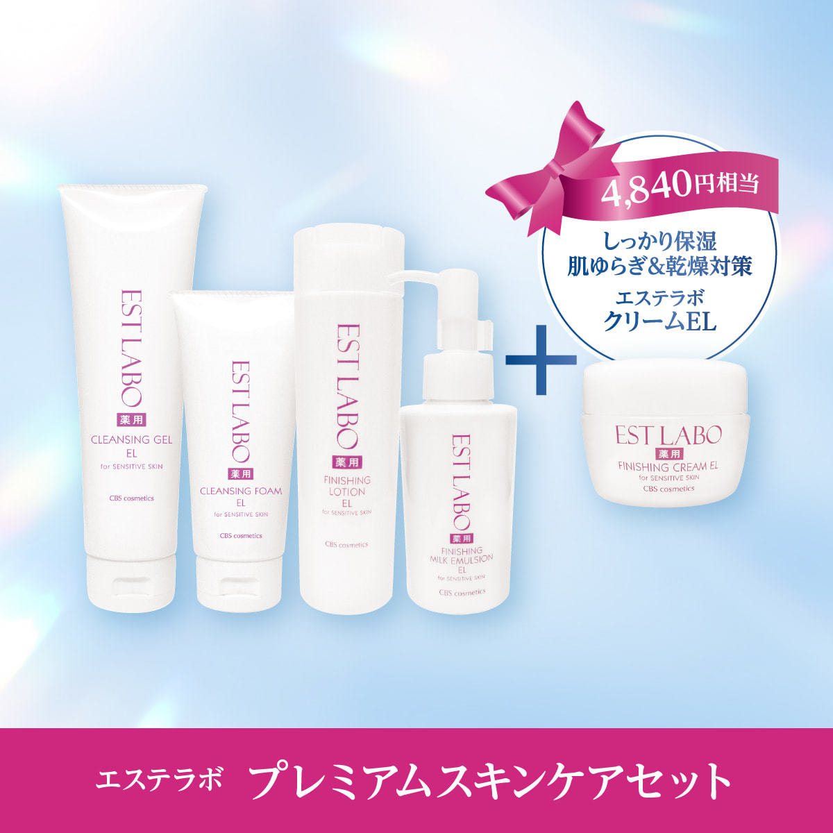 BIMORE スキンケアジェル 50g 3個セット BIMORE スキンケアセット
