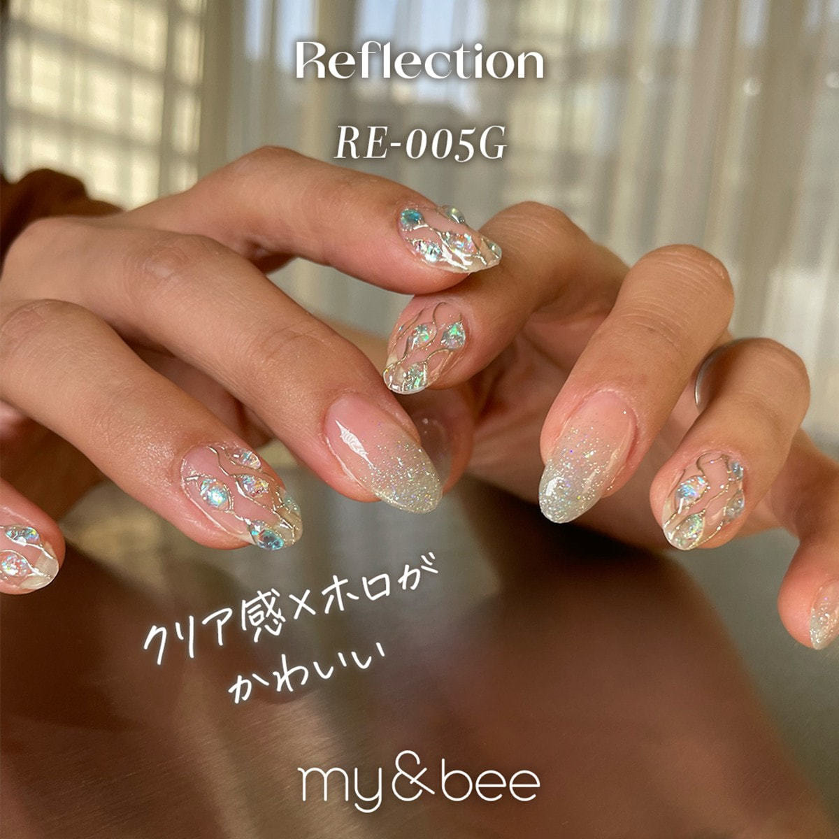 my&bee カラージェル リフレクションシリーズ 12色セットの卸・通販