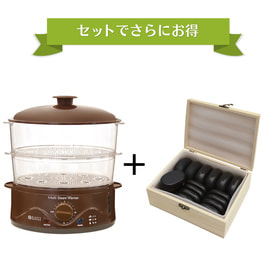 お得セット】業務用マルチスチームウォーマー＆ホットストーン（36個
