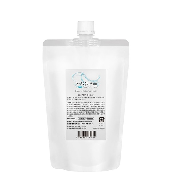 S-AQUA（サイエンスアクア）OH 500mlの卸・通販 | ビューティガレージ