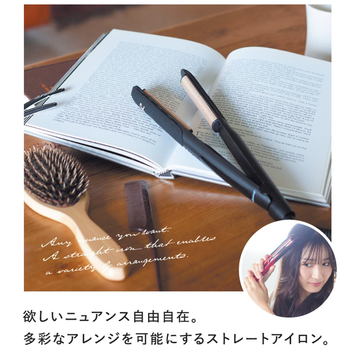 シルクプロアイロンradiant R（ラディアントアール）ブラックBNR-001BK