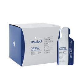 ディレイア クリスタルザクロ UVホワイトカプセル 30粒の卸・通販