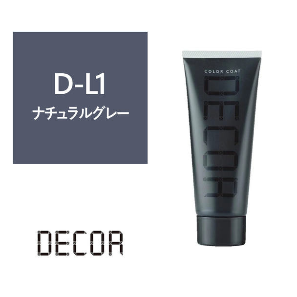 カラーコートデコレ D-L1 ナチュラルグレー 160gの卸・通販
