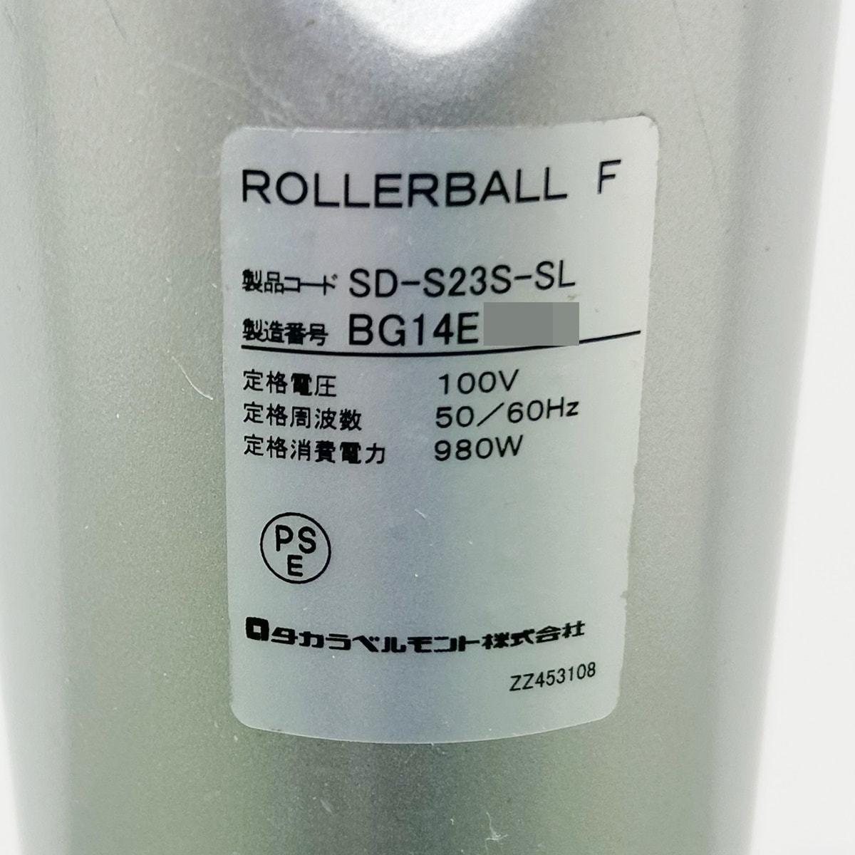 ROLLER BALL F（ローラーボールF）の卸・通販 | ビューティガレージ