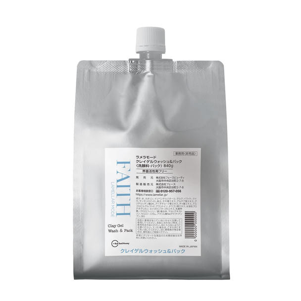 フェース 新ラメラモード クレイゲルウォッシュ＆パック 840g【業務用