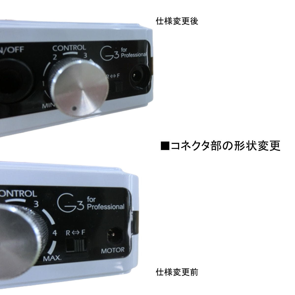 URAWA G3 ポータブルマシン ホワイトの卸・通販 | ビューティガレージ