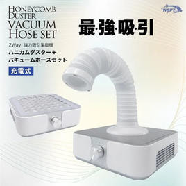 Ann professional コードレスハイパーダスト集塵機の卸・通販