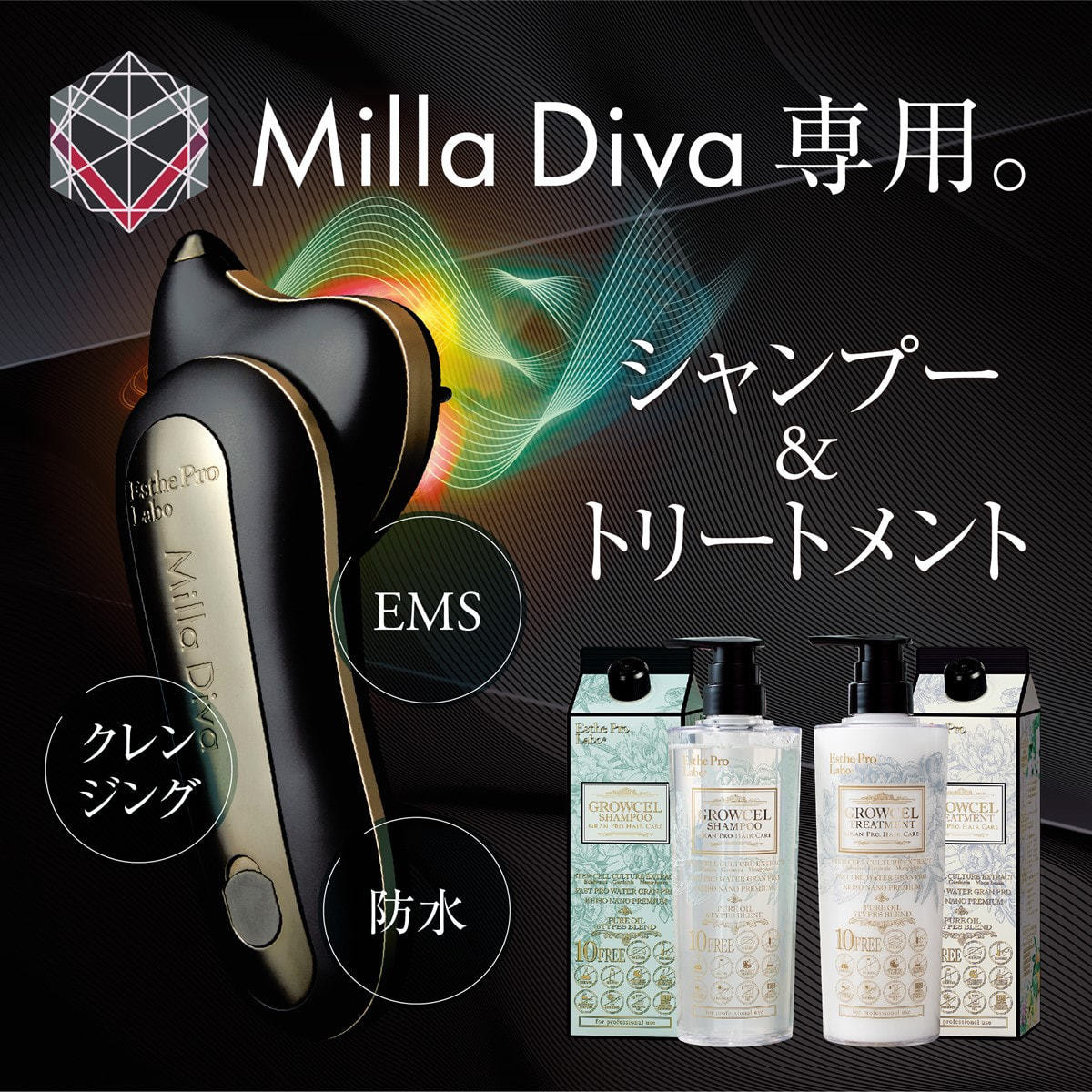 在庫限り！クララベルス シャンプー トリートメント 1リットルセット