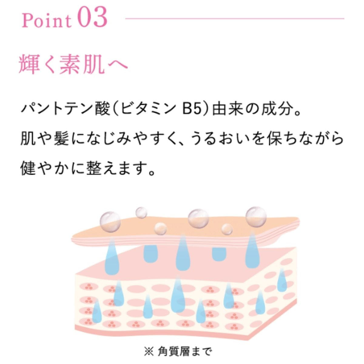 OkaoRescue キャシャ スパークルローション 150gの卸・通販