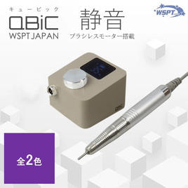 MUSASHINO FACTORIES ネイルマシーン(C-20)の卸・通販 | ビューティ