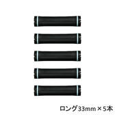 パイモア 形状記憶デジタルパーマ機III ロングロッド 18mm（5本入り