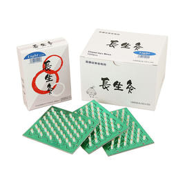 山正 長生灸ハード 200壮の卸・通販 | ビューティガレージ