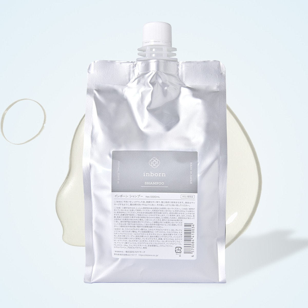 inborn(インボーン) シャンプー 1000ml レフィルの卸・通販