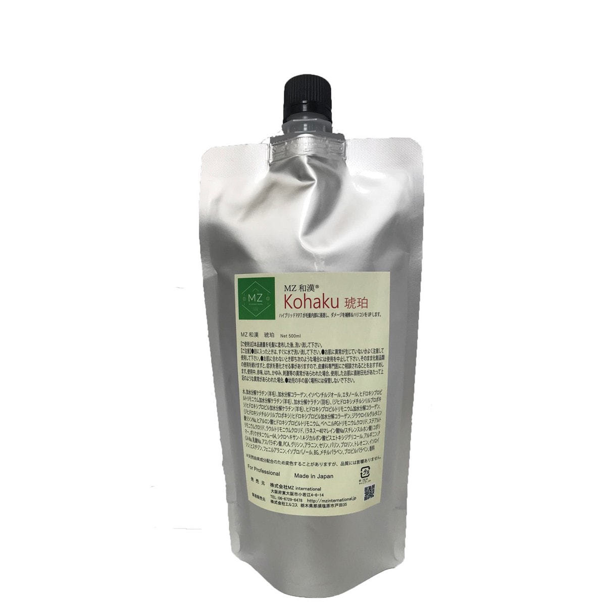 MZ 毛髪内部補修トリートメント Kohaku(琥珀) 500mlの卸・通販