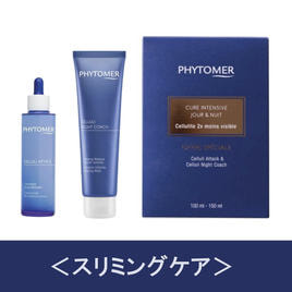 ポール・シェリー フィトサマール ピュリファン 500ml【業務用】の卸