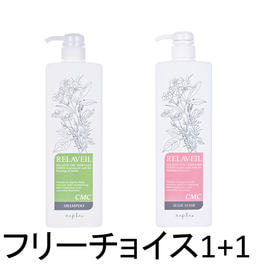 パイモア プレックスメント Ke（ヘアエッセンス）170gの卸・通販