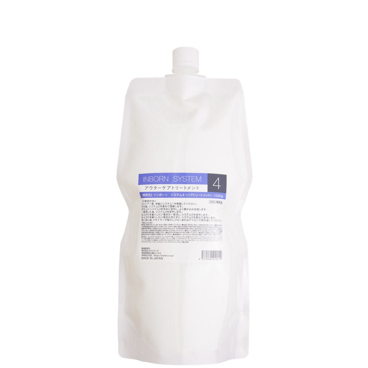 inborn(インボーン) システム 1 1000mlの卸・通販 | ビューティガレージ