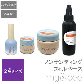 ジェルグラフ ソリッドベース 5gの卸・通販 | ビューティガレージ