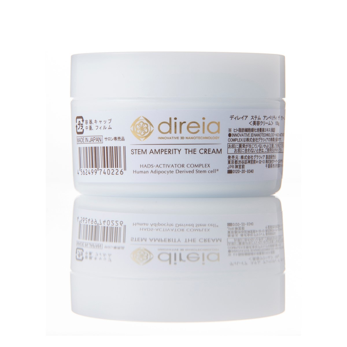 ディレイア ステム アンペリティ ザ クリーム 100g【業務用】 の卸