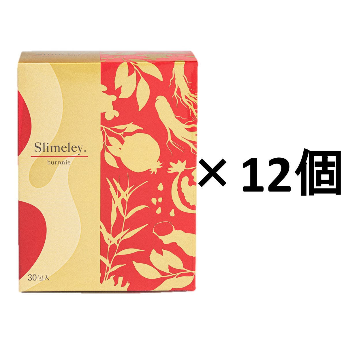 スリムレイ バーニー 15g×30包 12箱セットの卸・通販 | ビューティガレージ