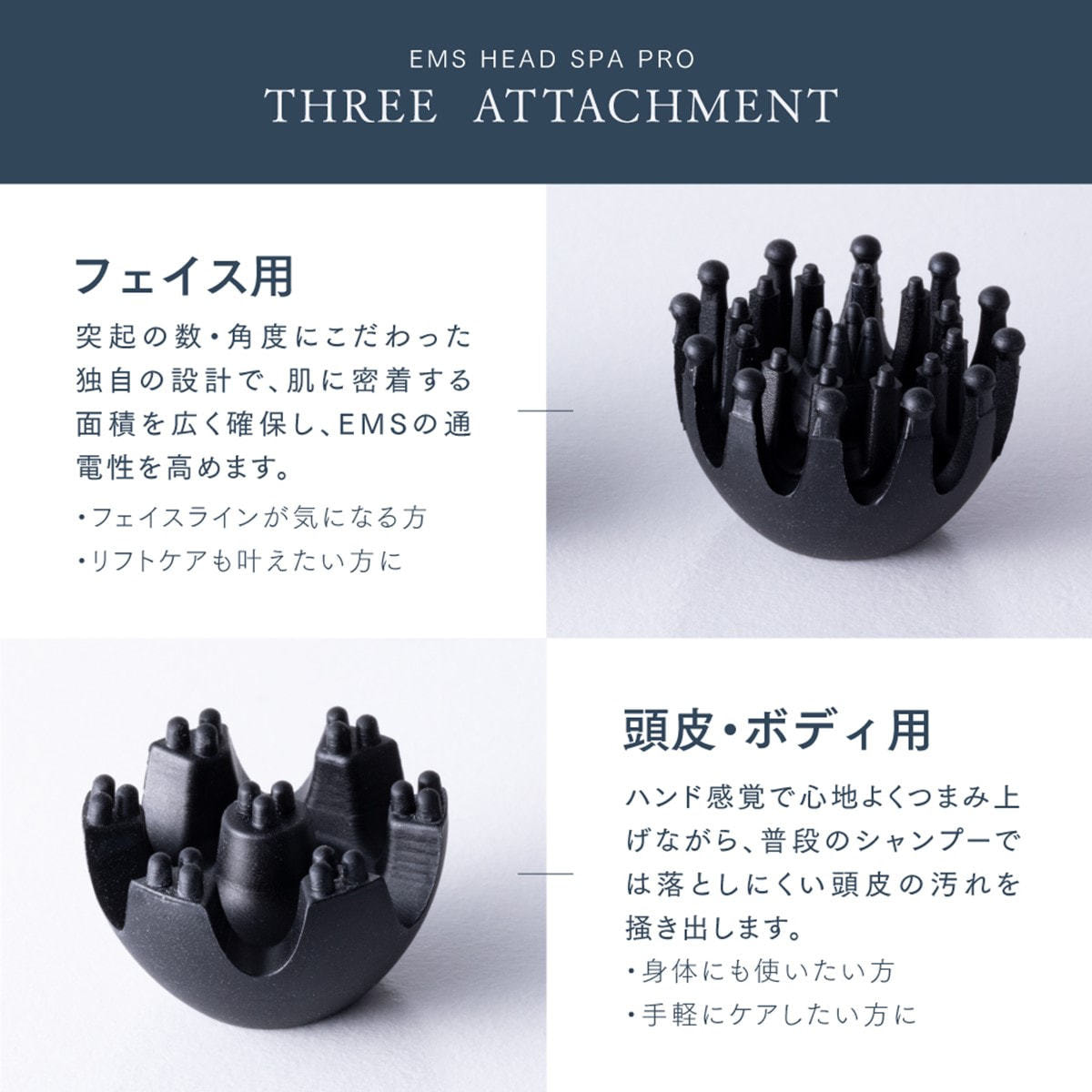 マイトレックス 電気針ヘッドスパ EMS HEAD SPA PROの卸・通販